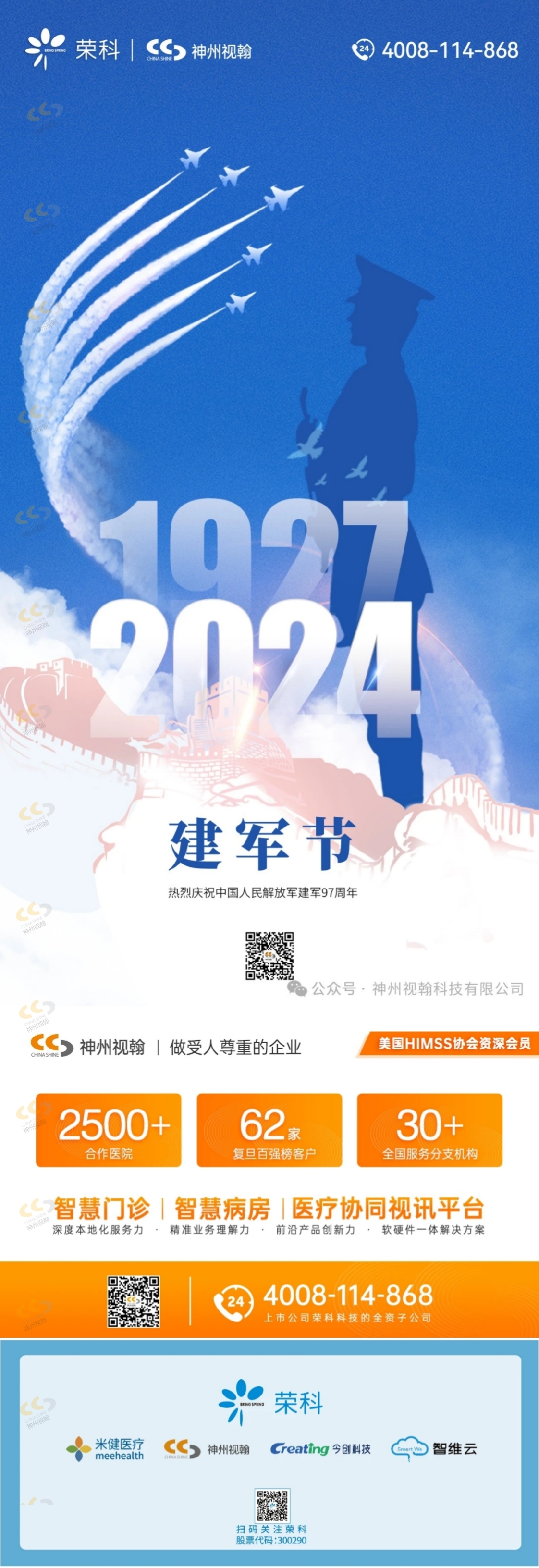 微信圖片_20240801080341.jpg